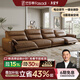 法莎蒂電動(dòng)功能沙發(fā)零靠墻三人位家庭影院極簡(jiǎn)意式輕奢真皮沙發(fā) 【雙電動(dòng)】3.78米四人位 【豪華版·Q彈坐感】2.8mm加厚半青頭層牛皮