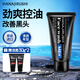花印男士控油調理洗面奶130g 洗面奶男士潔面 深層清潔控油新年禮物
