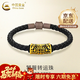 中國黃金（CHINA GOLD）黃金手鏈男款足金饕餮圖騰手鏈刺青轉運珠首飾新年實(shí)用生日禮物 代寫(xiě)賀卡/饕餮圖騰轉運珠【贈皮繩-輕版】約0.5g