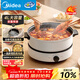美的（Midea）電火鍋 電炒鍋4L家用多用途鍋 火鍋專(zhuān)用鍋 宿舍 分體式火鍋 電煮鍋 電熱鍋   DY26Easy501