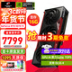 七彩虹（Colorful） iGame RTX 5070ti 16G Ultra 火神  AD OC DLSS4 GDDR7 電腦臺式機 游戲 顯卡 戰斧 RTX 5070 TI 豪華版 16G 支持