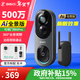 360可視門(mén)鈴6Pro 500萬(wàn)像素家用監控智能門(mén)鈴電子貓眼魚(yú)眼門(mén)鈴攝像頭無(wú)線(xiàn)手機遠程查看可視頻通話(huà) 標配【無(wú)卡無(wú)贈品】 【重磅新品】可視門(mén)鈴6Pro（全景視野）