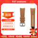 三星Galaxy Watch6 舒適型生態(tài)皮原裝表帶Watch7/watch5/Watch5 Pro/watch4手表表帶watch4 Classic 駝色 【M/L】