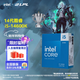 英特爾（Intel）14代酷睿CPU處理器 臺式機處理器 盒裝CPU i5-14600K 盒裝【五年質(zhì)?！? title=