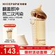 奶爸爸（Nicepapa）PPSU翻蓋奶瓶寬口徑自然實(shí)感防脹氣7-10個(gè)月仿母乳奶嘴M碼240ML