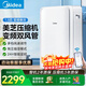 美的（Midea）移動(dòng)空調制冷一體機 家用立式制冷機無(wú)外機免安裝  除濕冷風(fēng)扇 廚房窗式客廳立式可移動(dòng)空調 1.5匹單冷變頻KY-35/BP3N8Y-PT