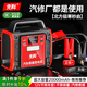 先科【3C認證】ZH48汽車(chē)應急啟動(dòng)電源12V不限排量大容量戶(hù)外移動(dòng)電源加粗加長(cháng)智能夾超大電流20000mAh