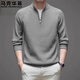 馬克華菲（MARK FAIRWHALE）半拉鏈羊毛衫男士2026年春秋季打底針織衫加厚保暖立領(lǐng)毛衣男 6693灰色 XL 【121-140斤】
