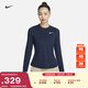 耐克女子輕薄長(cháng)袖高爾夫上衣冬季修身防曬速干印花NIKE UV DH2069 451黑曜石色/白 M