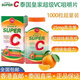 Super泰國進(jìn)口超級VC維生素c咀嚼片原裝進(jìn)口橙子桔子味成人兒童 香橙味 1000粒*1瓶