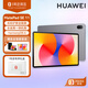 華為MatePad SE 11英寸標準版華為平板電腦辦公娛樂(lè )二合一8+256GB WiFi星云灰皮套套裝