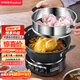 榮事達（Royalstar）電炒鍋電蒸鍋電煮鍋山東鍋家用鑄鐵燉蒸煮不粘鍋一體多功能蒸籠蒸包子 RS-FT34帶蒸籠家電