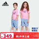 阿迪達斯（adidas）童裝25夏季女小童《我的世界》聯(lián)名三葉草運動(dòng)短袖套裝JZ9943