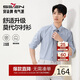 柒牌【7A抗菌2A防螨/膠條襯衫】長(cháng)袖襯衫男2025秋季商務(wù)正裝襯衣