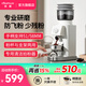 客浦CP203W電動(dòng)磨豆機意式手沖家用小型全自動(dòng)咖啡豆研磨機磨粉機 米白色