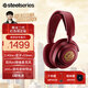 賽睿（SteelSeries）【冠軍同款】寒冰新星二代ArctisNova系列頭戴式游戲耳機電競電腦耳麥降噪麥克風(fēng)CS吃雞打瓦三角洲 寒冰Nova7升級款紅色限定【三模連接】