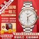 浪琴（LONGINES）【二手99新】浪琴名匠628系列手表18K金圈間金羅馬刻度男士休閑商務(wù)自動(dòng)機械腕表鋼帶瑞士表 38.5mm間金白鉆刻L2.628.5.97.7