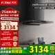 方太纖薄F3抽吸油煙機灶具套餐F3-G歐式頂吸超薄煙機燃氣灶 25巡航風(fēng)量變頻 煙灶聯(lián)動(dòng)套裝 【F3-G單煙機】 25巡航風(fēng)量變頻 星空灰