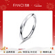 范琦（Fanci）【單戒集合】莫比烏斯環(huán)情侶戒指銀飾尾男戒生日新年禮物送女友 共度愛(ài)河-男戒
