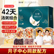養慶堂月子餐42天月子湯粥組合食材順產(chǎn)剖腹小產(chǎn)坐月子哺乳月子年貨禮盒