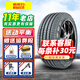 倍耐力汽車(chē)輪胎 Scorpion 防爆胎VERDE 255/55R18 寶馬X5 全新汽車(chē)輪胎