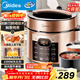 美的（Midea）品牌官方電壓力鍋高壓大容量6升電飯煲 全自動(dòng)智能預約家用6-8人開(kāi)蓋火鍋煲湯煮飯鍋YL60Q3-451