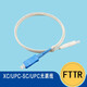 雷特光連 RETT FQCSC轉XC光纖跳線(xiàn) 0.5米/1米/2米/3米可定制適用于1.4*2.0皮線(xiàn)款/白色2.0圓纜款不帶電 XC/UPC-SC/UPC（1.4*2mm光纜） 0.5米