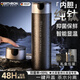 GERTHRON德國純鈦保溫杯男款茶水分離車(chē)載一鍵開(kāi)蓋大容量鈦杯燜泡茶水杯子 【純鈦內膽】儒雅黑（禮盒包裝） 450ML（智能顯溫/一鍵開(kāi)蓋）