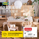 宜家（IKEA）LISABO利薩伯餐桌北歐風(fēng)格餐桌餐廳桌子黑色圓桌長(cháng)條桌圓餐桌家具 【單桌】105cm白蠟木貼面桌/黑色