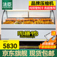 法臣（FACHEN）鴨脖柜熟食展示柜鹵菜周黑鴨脖子絕味涼菜壽司冷柜冷藏保鮮柜超市冰柜風(fēng)冷直冷 2.0米風(fēng)冷上冷藏下儲物 豪華款