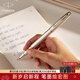 派克（PARKER）寶珠筆中性筆高端禮物學(xué)生套裝商務(wù)送禮定制刻字男女生日畢業(yè)禮物禮品文具簽字筆書(shū)寫(xiě)順暢練字筆 新品IM金屬炫彩金寶珠筆