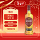 格蘭（Grant's）三桶陳釀?wù){配型 蘇格蘭威士忌 1000ml 裸瓶裝 進(jìn)口洋酒 年貨送禮