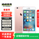 Apple iPhone 6S Plus 蘋(píng)果6splus二手手機 國行 玫瑰金 128G