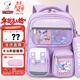 史努比（SNOOPY）小學(xué)生書(shū)包輕便兒童護脊減負雙肩包痛包 四到六年級 紫色大號