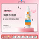 理膚泉兒童防曬噴霧乳液200mlSPF50+寶寶敏感防水防汗輕盈溫和無(wú)香