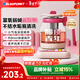 藍寶（BLAUPUNKT）養生壺煮茶壺恒溫水壺燒水壺柔音保溫一體迷你辦公室家用鈦晶涂層小氣泡脆皮青年花茶壺