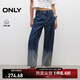 ONLY2025夏季新款高腰漸變寬松直筒褲七分褲牛仔褲女|12526I002 J34 390漸變牛仔洗水 M M標準褲長(cháng)