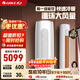 格力（GREE）空調柜機云之炫/同天麗/云佳pro新一級能效變頻冷暖 自清潔大風(fēng)量防冷風(fēng) 客廳家用圓柱立式空調 云之炫 2匹 KFR-50LW/NhGk1Bj