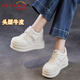布諾旅（BRONOLV）真皮厚底小白鞋女2026春秋新款內增高10cm透氣松糕板鞋休閑運動(dòng)鞋 白色【增高8cm】 38 【標準碼】