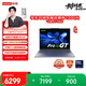 聯(lián)想筆記本電腦小新Pro16GT AI元啟輕薄本 2代酷睿Ultra5 32G 1T 2.8K高刷OLED【國家補貼】