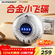 SCHNEIDER法國品牌小飛碟剃須刀電動(dòng)迷你便攜款刮胡刀可水洗生日新年禮物送男友老公實(shí)用高級禮盒裝