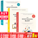 蒙臺梭利 蒙氏教育 新手父母的養育指南 寶寶期 啟蒙期 兒童期 英文原版 The Montessori Toddler 全彩插圖 蒙氏教育理念蒙特梭利育兒法尊重耐心英語(yǔ)讀物 家長(cháng)育兒指南 蒙臺梭利 新
