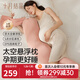 十月結晶孕婦枕護腰托腹多功能側睡側臥抱枕頭孕期睡覺(jué)孕媽腰枕墊 春夏款-霞光粉【絲滑云感面料 觸膚清涼】