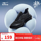 鴻星爾克（ERKE）新款運動(dòng)鞋凌躍3跑鞋男鞋軟彈減震男子防滑耐磨跑步鞋51126103264