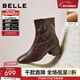 百麗（Belle）復古羊皮抓皺時(shí)裝靴女2025冬新商場(chǎng)同款方頭通勤短靴F2Q1DDZ5預售 咖啡色-絨里 37