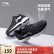 李寧網(wǎng)面跑鞋輕質(zhì)男鞋冬季拼接網(wǎng)面軟底耐磨休閑跑步鞋ARBS009