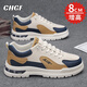 CHGF增高鞋男春秋季新款透氣馬丁鞋男百搭休閑鞋子男士隱形內增高男鞋 F89米色【皮面】-增高8cm 40 （運動(dòng)碼）