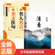 活著(zhù) 余華作品 精裝版現代當代經(jīng)典文學(xué)作品余華代表作 讀名人名言寫(xiě)美文佳句(套裝共2冊)