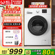 威力（WEILI）8/10/12公斤洗衣機超薄款嵌入式滾筒洗衣機可選帶烘干上排水以舊換新公寓酒店家用全自動(dòng)洗衣機 XQG80-1016PX-8kg超薄白色 滾筒
