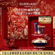 嬌蘭（Guerlain）御廷蘭花御齡面霜30ml保濕修護抗皺緊致護膚品禮盒生日新年禮物